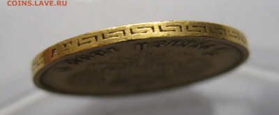 5 рублей 1898 АГ "Большая голова" - a6.JPG