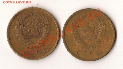 5 копеек 1972+бонусы! с 200руб до 11.12. в 21:00 по мск - 75 и 76 - 1