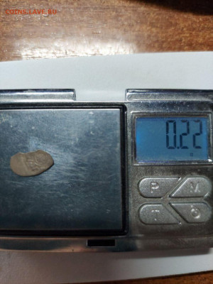 еще монета - 1