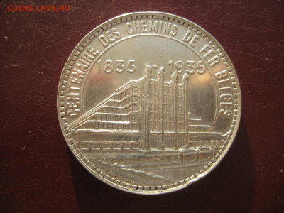 Бельгия 50 фр. 1935г. 100лет железным дорогам. ЭКСПО. - IMG_2981.JPG