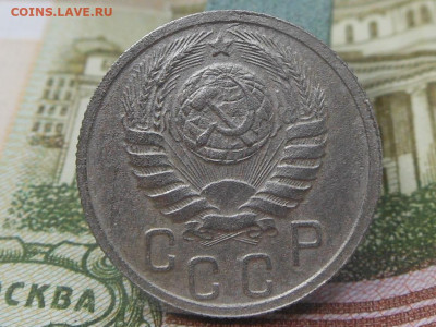 15 копеек 1937 - RSCN4144.JPG