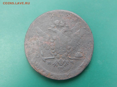 5 копеек 1763 года до 12.01.2023 в 22-00 по мск. - DSCN1458.JPG