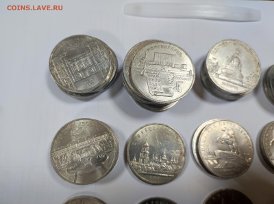 5 рублей СССР  45 монет до 21.00 мск 15.01.23 - IMG_20230112_121049
