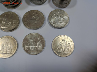5 рублей СССР  45 монет до 21.00 мск 15.01.23 - IMG_20230112_121055