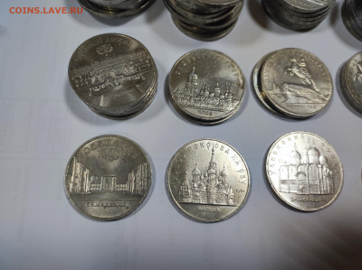 5 рублей СССР  45 монет до 21.00 мск 15.01.23 - IMG_20230112_121058
