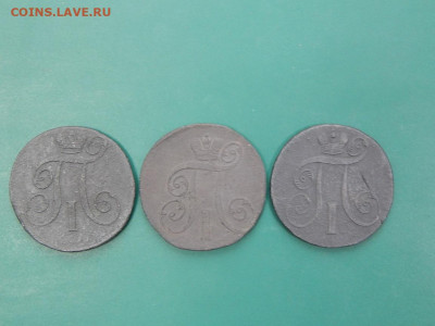 2 копейки 1800ЕМ.1801ЕМ.1801ЕМ до12.01.2023 в 22-00 по мск. - DSCN1453.JPG