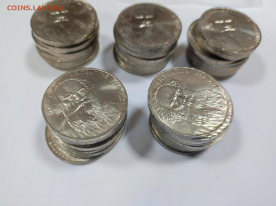 1 рубль 1988 Толстой UNC 50 штук до 21.00 15.01.23 - IMG_20230112_122440