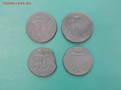 копейки 1800ЕМ. 4 штуки до 12.01.2023 в 22-00 по мск. - DSCN1449.JPG