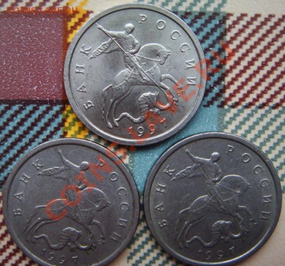 1 рубль 1999 и 5 коп 1997 сп Оценка - DSC07734.JPG