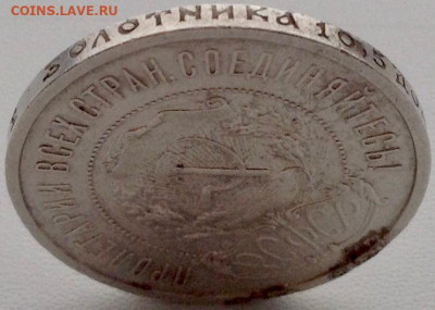 50 копеек 1921 АГ РСФСР до 15.01 22.00 - 46c7e31a-be0a-4ad4-8ade-a2a61ddef91c