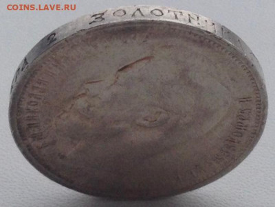 50 копеек 1912г. Э.Б до 15.01 22.00	(3) - fd80db0e-e73f-493c-b991-63122ea58e1c
