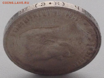 50 копеек 1912г. Э.Б до 15.01 22.00	(3) - 5ca7eccc-4b60-42da-bbd9-b2966f7c2e22