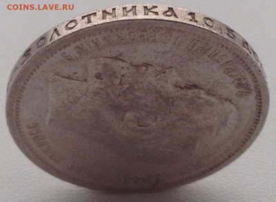 50 копеек 1913г. В.С до 15.01 22.00	(2) - 83aa08a8-b561-4be0-a19d-6d7fa9fd50c8