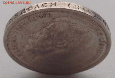 50 копеек 1913г. В.С до 15.01 22.00	(2) - ecc3982c-5da6-43be-9797-49d11aa33801