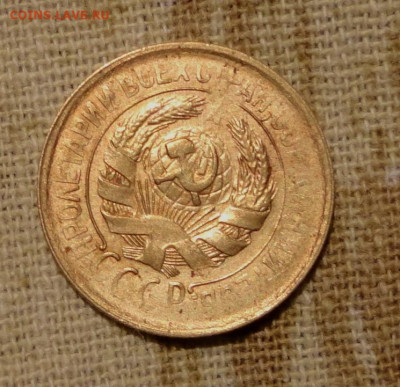 1 коп 1931г - 31-1.JPG