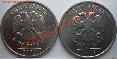 Рубли 2009г.ММД сталь2.42В,Д медь2.2Вгурт(1,2)+бонусы 14.12. - 2.42В,Д.JPG
