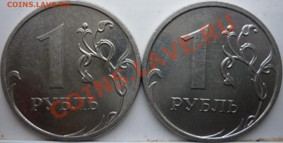 Рубли 2009г.ММД сталь2.42В,Д медь2.2Вгурт(1,2)+бонусы 14.12. - В,Д 2.42.JPG