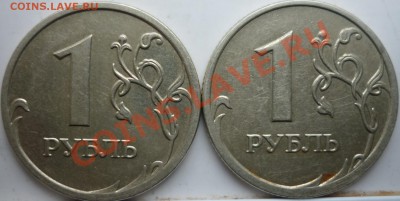 Рубли 2009г.ММД сталь2.42В,Д медь2.2Вгурт(1,2)+бонусы 14.12. - 2.2В.JPG