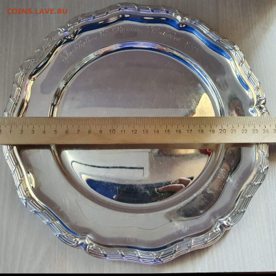Блюдо-поднос серебро Швеция вес 299гр. 800 проба До 17.01 - IMG_20230112_135641