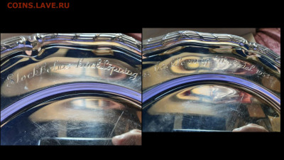 Блюдо-поднос серебро Швеция вес 299гр. 800 проба До 17.01 - IMG_20230112_135645