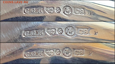 Блюдо-поднос серебро Швеция вес 299гр. 800 проба До 17.01 - IMG_20230112_135650