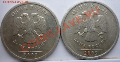 Рубли 2009г.ММД сталь2.42В,Д медь2.2Вгурт(1,2)+бонусы 14.12. - В 2.2.JPG