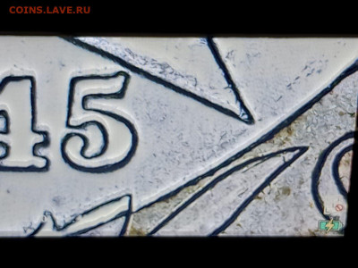 10 рублей 2005 СПМД шт. 2АI. Новый "подвид"? - IMG-20230112-WA0014