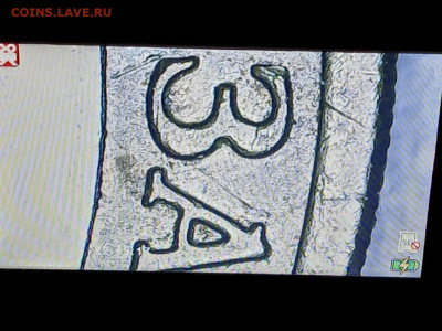 10 рублей 2005 СПМД шт. 2АI. Новый "подвид"? - IMG-20230112-WA0015