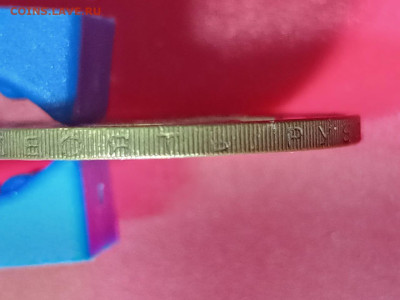 10 рублей 2005 СПМД шт. 2АI. Новый "подвид"? - IMG-20230112-WA0009