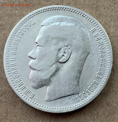 1 рубль 1896 г. (*) звезда  до 18.01.23  22 мск - CFA9566D-AE1B-469B-B603-B52F98740060