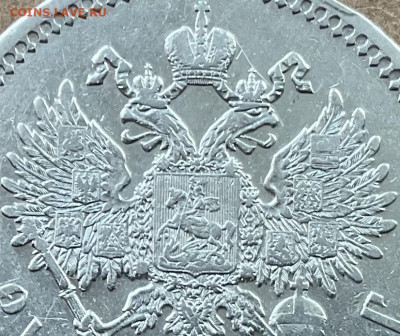 1 рубль 1896 г. (*) звезда  до 18.01.23  22 мск - 8F98EE72-883A-422B-AE8A-54CB176EFA45