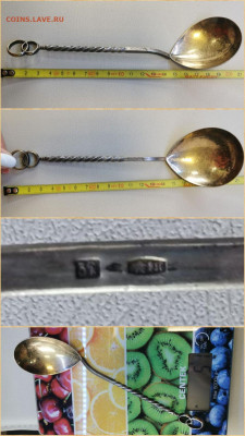 СССР Свадебная Ложка Серебро 916 проба Вес 51гр До 17.01 - IMG_20230112_140051