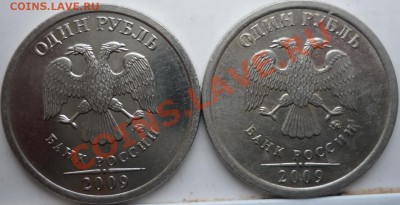 Рубли 2009г.ММД сталь2.42В,Д медь2.2Вгурт(1,2)+бонусы 14.12. - 2.2В,Г.JPG