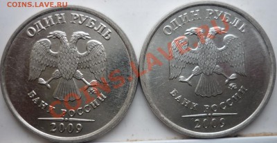 Рубли 2009г.ММД сталь2.42В,Д медь2.2Вгурт(1,2)+бонусы 14.12. - 2.41Б,Д.JPG