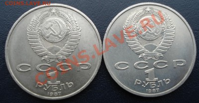 Циолковский VI.3.2-Б; VI.3.2-В до 10.12.11. - DSC06437.JPG