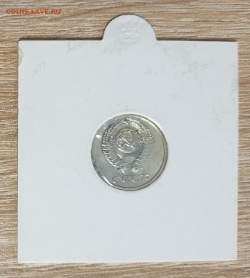 10 копеек 1969. из набора. - 10 копеек 1969-1