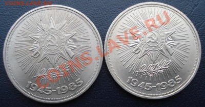 Победа 40   IV.2.4-В; IV.2.2-В  до 10.12.11. - DSC06438.JPG