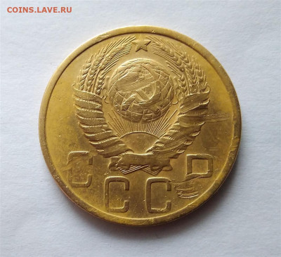 5 копееек 1951 год. На определение разновидности. - IMG_20230112_130526
