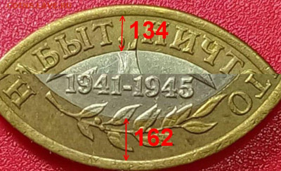 10 рублей 2005 СПМД шт. 2АI. Новый "подвид"? - БИМ Реверс Вставка