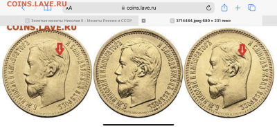 5 руб.1898г.АГ.-«большая голова»,до 12.01.23г.22:15мск - 14EA0535-F896-47D6-83BF-06E8F89DAC42