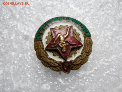 3-й разряд круглый БЕГ Контррельеф - SAM_1968.JPG