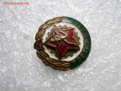 3-й разряд круглый БЕГ Контррельеф - SAM_1969.JPG