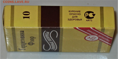 Давай закурим, товарищ, по одной... - IMG_0002.JPG