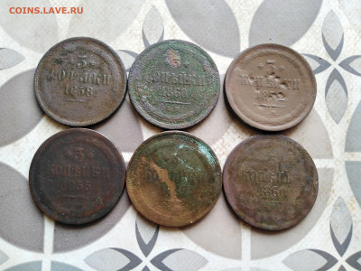 3 копейки 1852-1862, 6 штук до 15.01.2023 - 6тр (5)