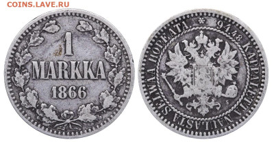 Финляндия 1 марка 1866 год до 18.01.23 22:10 МСК - 967ed119980c724b3287dc7b751bda54