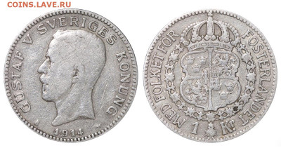 Швеция 1 крона 1914 год до 18.01.23 22:10 МСК - cdde66363476ccbef53aa52e8609f9e8