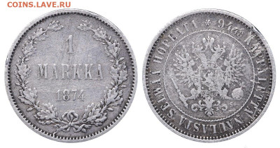 Финляндия 1 марка 1874 год до 18.01.23 22:10 МСК - df3401de77dacd102bb943b7672a1894