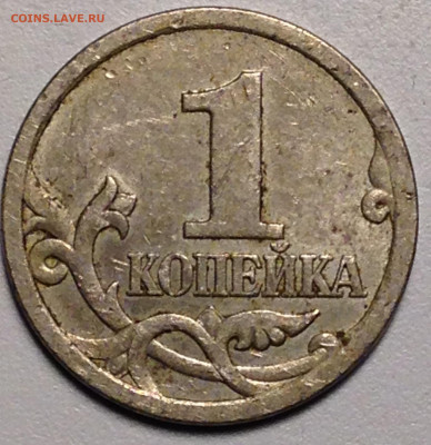 1 коп 2003 сп определение. - IMG_1109.JPG