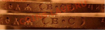 1 рубль 1915 года предпродажная оценка. - S7304908.JPG