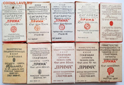 Давай закурим, товарищ, по одной... - 20220728_100122